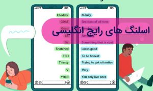 اسلنگ