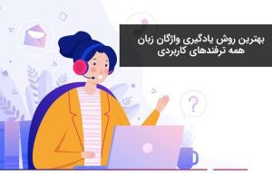 learning 2
