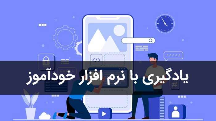 اپلیکیشن های آموزش ترکی استانبولی