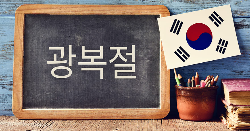 korean language