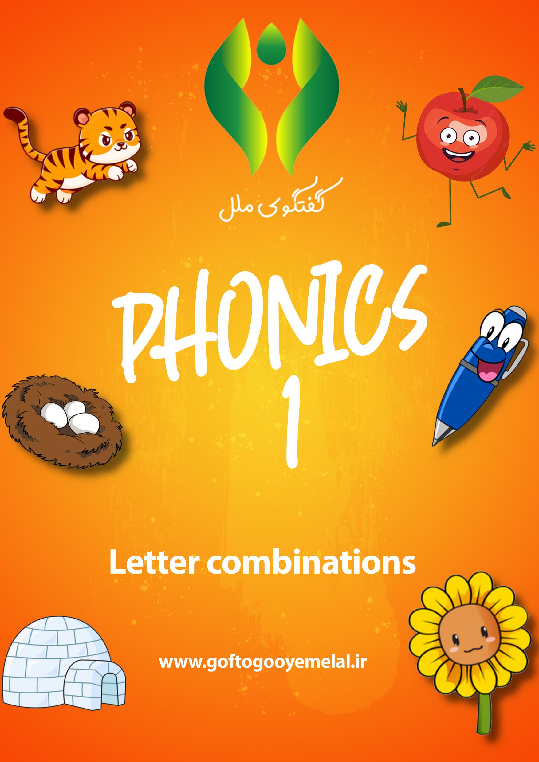 phonics1