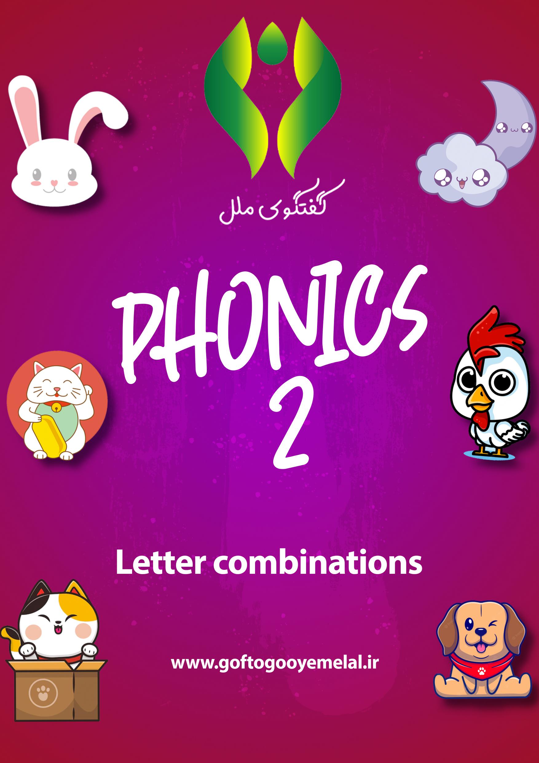 phonics2