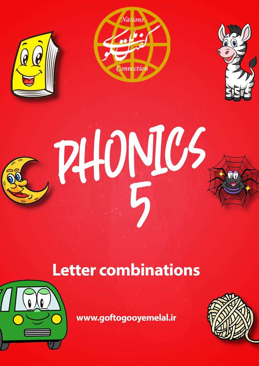 phonics5 1