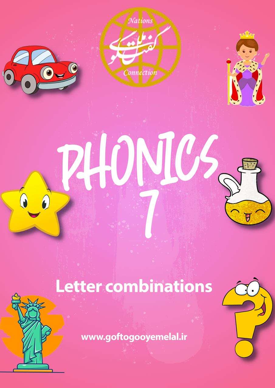 phonics7 1