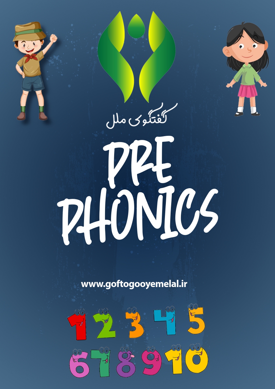 prephonics